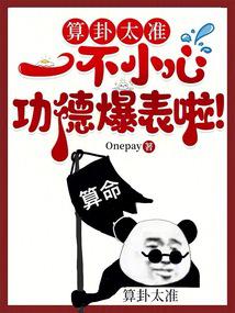 ����̫׼��һ��С�Ĺ��±�������