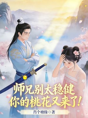 ʦ�ֱ�̫�Ƚ�������һ������ˣ�