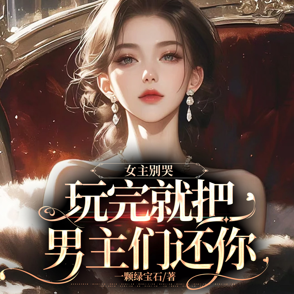 Ů����ޣ�����Ͱ������ǻ���