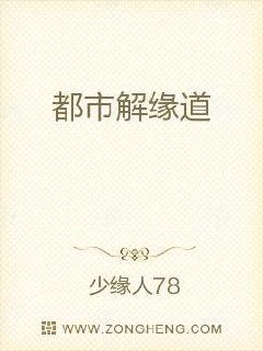 ���н�Ե��