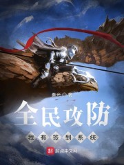 ȫ�񹥷�������ǩ��ϵͳ