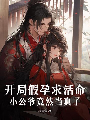 ���ּ����������С��ү��Ȼ������