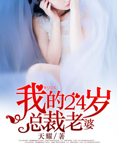 �ҵ�24���ܲ�����