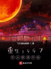 ����1997���Ⱥ�ݿ�ʼ