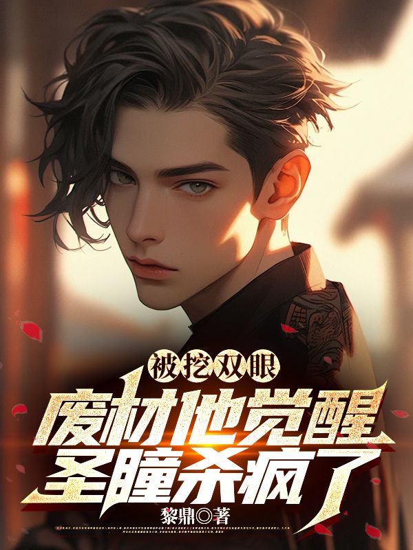 ����˫�ۣ��ϲ�������ʥͫɱ���ˣ�