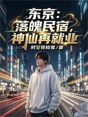 �������������ޣ������پ�ҵ