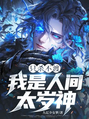 ֻɱ���ɣ������˼�̫����