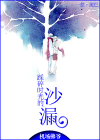 ����ʱ���ɳ©